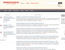 Tablet Screenshot of energotrade.ru